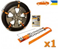 Браслет противоскольжения цепной Легковой AutoBraslet R12-R17 (1 шт.)