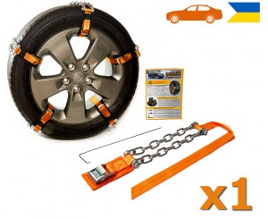 Браслет противоскольжения цепной Легковой AutoBraslet R12-R17 (1 шт.)
