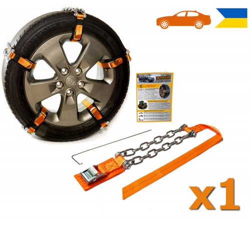 Браслет противоскольжения цепной Легковой AutoBraslet R12-R17 (1 шт.)