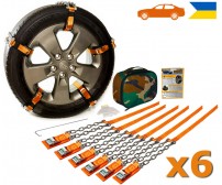 Браслеты противоскольжения цепные Легковые AutoBraslet R12-R17 (6 шт.)