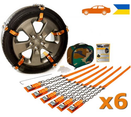 Браслеты противоскольжения цепные Легковые AutoBraslet R12-R17 (6 шт.)