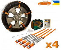 Браслеты противоскольжения цепные Легковые AutoBraslet R12-R17 (4 шт.)