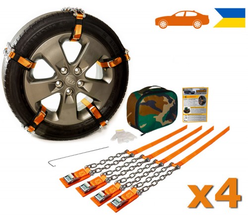 Браслеты противоскольжения цепные Легковые AutoBraslet R12-R17 (4 шт.)